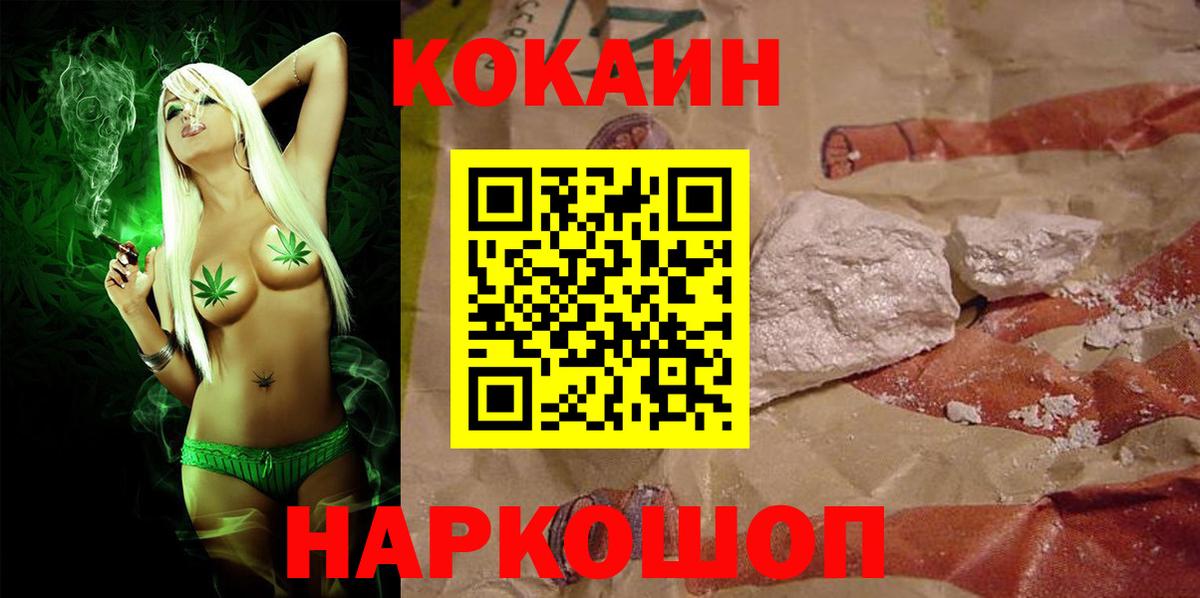 Вологда  Кокаин Эквадор  КОКАИН Эквадор  Вход с VPN 