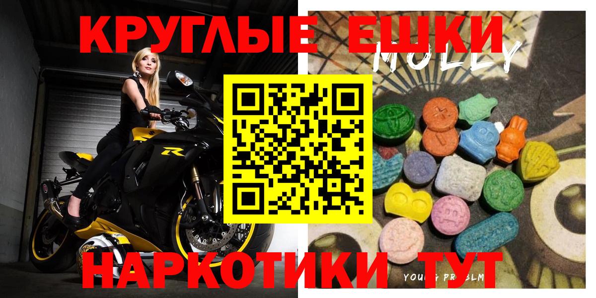 Вологда  Ecstasy таблы  OMG рабочий сайт  Вход с VPN  ЭКСТАЗИ ешки  цена  