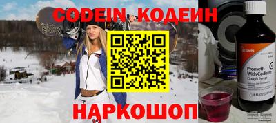 мефедрон VHQ Ипатово