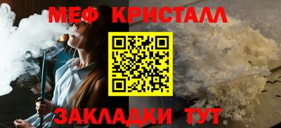 крисы Ирбит