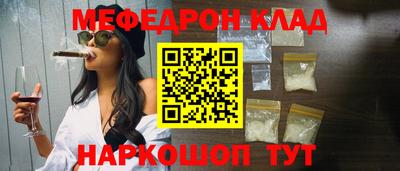 крисы Ирбит