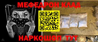 крисы Ирбит