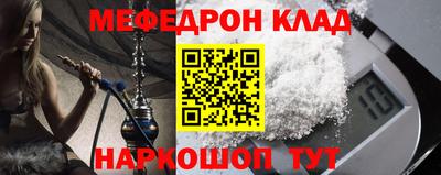 крисы Ирбит