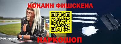 мефедрон VHQ Ипатово