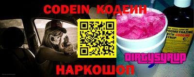 крисы Ирбит