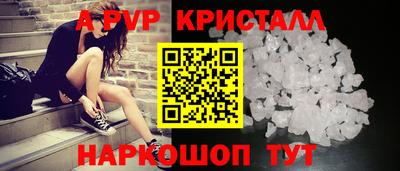 крисы Ирбит