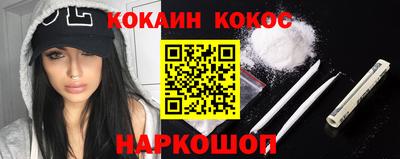 мефедрон VHQ Ипатово