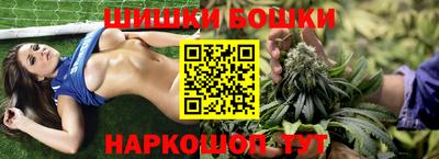мефедрон VHQ Ипатово