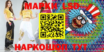 крисы Ирбит