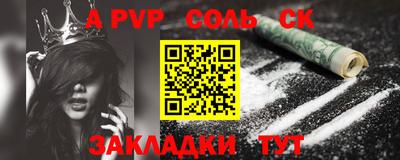 крисы Ирбит