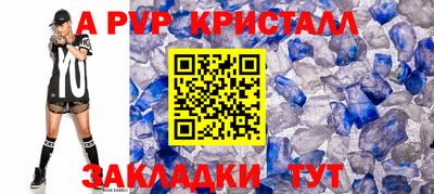 крисы Ирбит