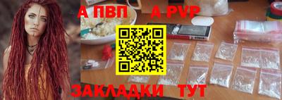 мефедрон VHQ Ипатово