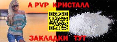 крисы Ирбит