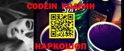 мефедрон VHQ Ипатово