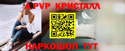 мефедрон VHQ Ипатово