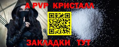 мефедрон VHQ Ипатово