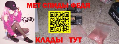 мефедрон VHQ Ипатово