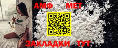 мефедрон VHQ Ипатово