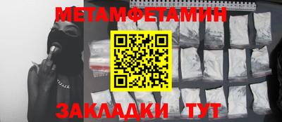 крисы Ирбит