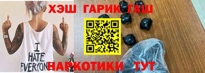 мефедрон VHQ Ипатово