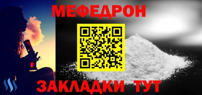 крисы Ирбит