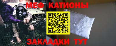 мефедрон VHQ Ипатово
