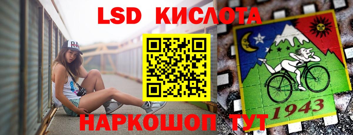 ЛСД экстази ecstasy  Вход с VPN  Вологда  Лсд 25 экстази  LSD-25 экстази ecstasy 
