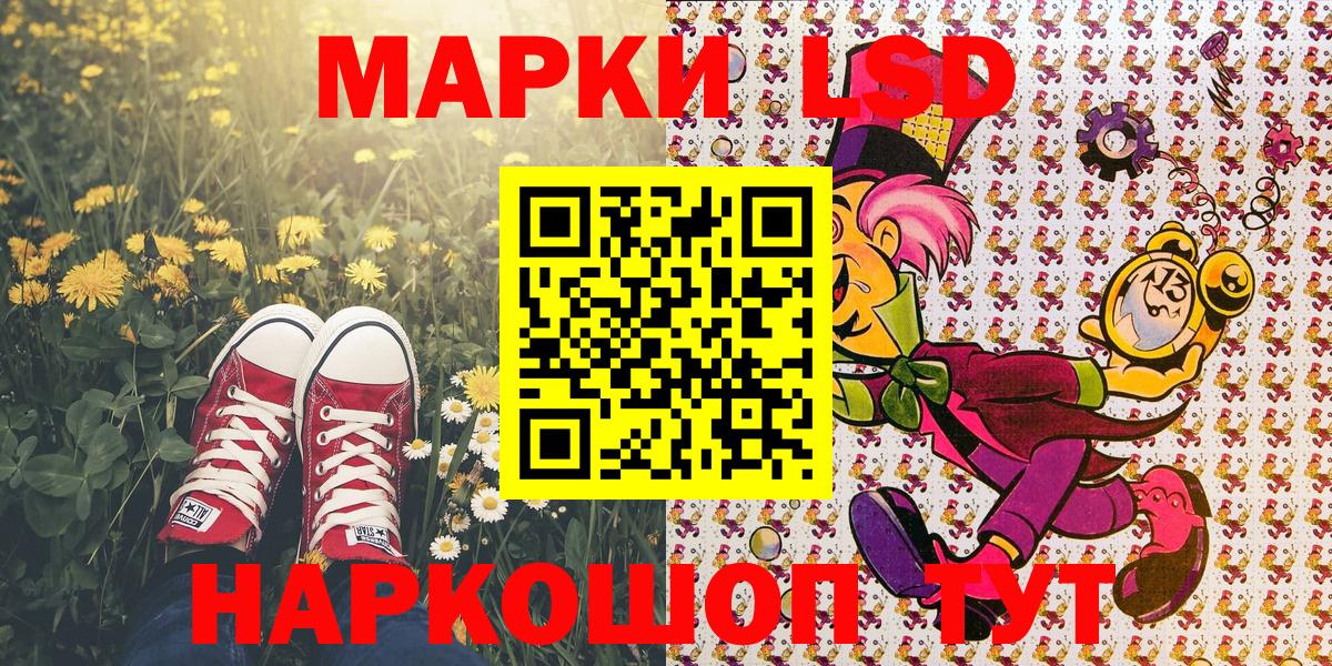 Марки 25I-NBOMe 1,5мг  Вход с VPN  Марки NBOMe  Вологда 